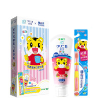 LION 狮王 齿力佳系列 儿童酵素牙膏+细齿洁系列 儿童牙刷