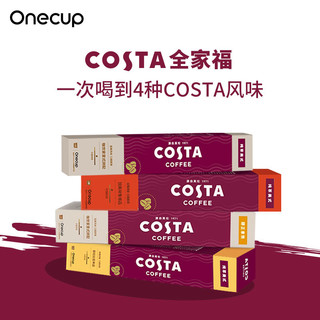 九阳Onecup咖啡胶囊秘鲁10颗+哥伦比亚10颗+意式拼配10颗+拿铁10颗（九阳咖啡机）
