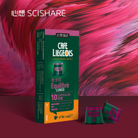 心想胶囊咖啡配胶囊咖啡机美式大杯咖啡胶囊粒进口10粒