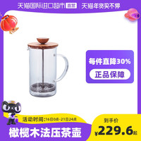 HARIO法压壶咖啡壶玻璃橄榄木手冲过滤冲茶器THW