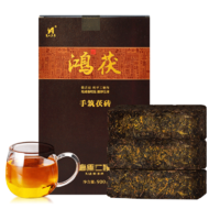 直播专享：高马二溪 安化黑茶 900g*2（有赠品）