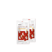 超亚医药 虎虎生威 一次性医用外科口罩 10片*2包 红色