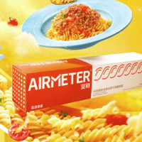 AIRMETER 空刻 意大利面3盒番茄肉酱意式意面轻食方便速食拌面