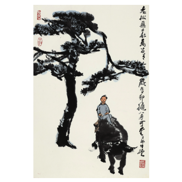 中国嘉德 李可染《老松无华万古青》69×46.5cm 1987 设色纸本 立轴 Lot316