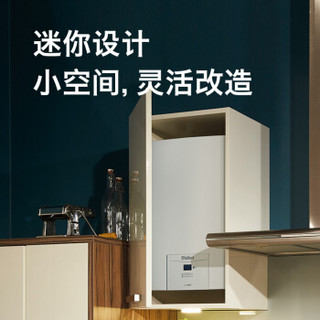 德国威能天然气壁挂炉 家用燃气锅炉 采暖热水两用 turbo MINI16kw60-80平一厨一卫*