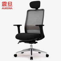 震旦AURORA人体工学椅电竞座椅家用久坐舒适转椅工程学办公椅 CEMF01 铝合金脚