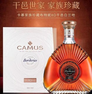 CAMUS 卡慕 干邑白兰地组合（布特妮XO家族珍藏干邑1L+布特妮VSOP干邑1L）+赠酒板礼盒（同款XO 50ml+VSOP 50ml）