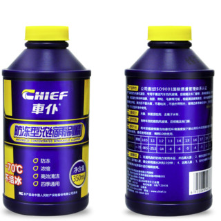 CHIEF 车仆 RCP721 玻璃清洁剂 350ml