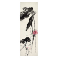 中国嘉德 石鲁《为郝明作荷花图》181×60cm 设色纸本 镜心 Lot356