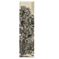 中国嘉德 吴湖帆《临青卞隐居图》92×24cm 1941 水墨纸本 镜心 Lot317