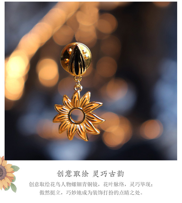 中国国家博物馆 和光同尘系列胸针徽章 简约百搭清新首饰