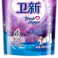 Fresh HY 卫新 香薰洗衣液 500ml 薰衣草香