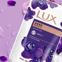 LUX 力士 奢宠香氛沐浴乳 幽莲魅肤