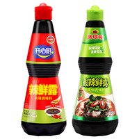 凤球唛 风味调味料组合装 1.4kg（辣鲜露460g+酸辣鲜露480g）