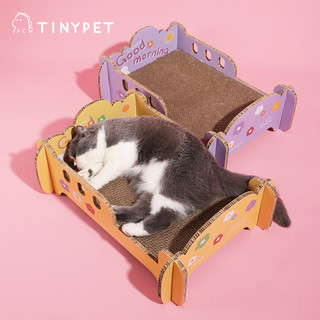 Tinypet小芥 单身猫宿舍猫抓板一体猫窝耐抓不掉屑耐磨猫爪板玩具 黄色--可承重30斤内猫咪