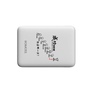 ROMOSS 罗马仕 PSP05 移动电源 成功的阶梯 5000mAh Micro-B 10W