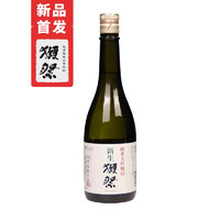 新款首发DASSAI獭祭45日本新生纯米大吟酿日式 清酒 taji 进口洋酒 720ml