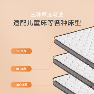 顾家家居 椰棕床垫棕垫棕榈折叠硬垫席梦思老人儿童床垫M0063(春节后发货）