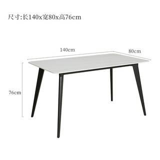 顾家家居岩板餐桌现代简约轻奢饭桌家用小户型餐桌椅组合PTDK069T
