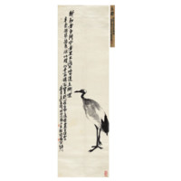 中国嘉德 吴昌硕《立鹤》142×42.5cm 1921 水墨绫本 立轴 Lot348