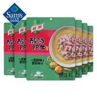 家乐 酸汤肥牛调料 95g*6 浓郁酸汤 家用调味品 火锅底料 酸辣鲜香酱体细腻