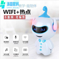 XiaomiMI 小米 米家通用小谷儿童智能机器人早教机 Wifi学习机故事机多功能小度玩具 蓝色