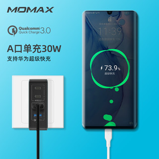 MOMAX摩米士100W氮化镓充电器GAN适用于笔记本macbook电脑苹果PD快充20W华为快充插头手机iPhone13Pro英香港