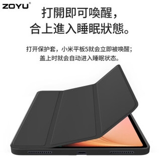 ZOYU 小米平板5保护套2021新款小米平板5pro保护壳11英寸平板电脑三折硅胶软壳全包防摔皮套 雾霾灰 2021款