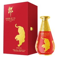 LANGJIU 郎酒 红花郎 红十五 2022壬寅虎年限量版 53%vol 酱香型白酒 750mL 礼盒装