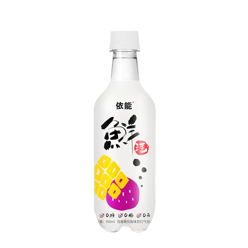 yineng 依能 鲜汽 苏打水汽水 气泡水饮料 无糖0脂肪 450ml*12瓶 百香果凤梨味 爽口清新解腻