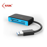 SSK 飚王 SCRM330多功能合一读卡器USB3.0高速读写 支持TF/SD/CF等手机相机 浅蓝色