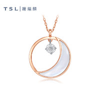 TSL 谢瑞麟 星悦系列 62238 月亮18K玫瑰金母贝钻石项链 0.4分 42cm