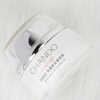 CHANDO 自然堂 亮透水光素颜霜 50g (赠 素颜霜50g)