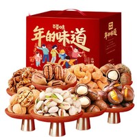 Be&Cheery; 百草味 年的味道 小伙伴的鞭炮 坚果礼盒装 1.598kg