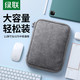 UGREEN 绿联 iPad收纳包iPadPro2021平板Air4华为matepad小米5mini611寸内胆包