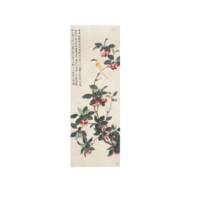 中国嘉德 于非闇《海棠鹂莺》95.5×34cm 1945 设色纸本 镜心 Lot330