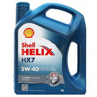 Shell 壳牌 HX7系列 蓝喜力 5W-40 SN级 半合成机油 4L 德版
