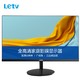 Letv 乐视 显示器 家用办公 21.5英寸 VA面板 显示屏 广视角 可壁挂 全高清液晶 电脑显示器（22Le1）