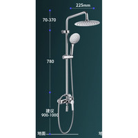  日丰卫浴 RIIFO卫浴 98306PW 三功能超薄顶喷花洒