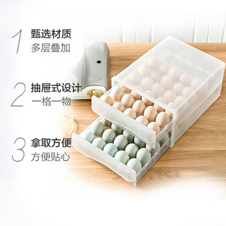 houya60枚鸡蛋收纳盒保鲜盒家用分格鸡蛋架托双层抽屉式放鸡蛋盒