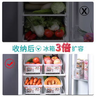 星优冰箱收纳盒透明分隔抽屉式冷冻保鲜鸡蛋储物厨房食品整理盒子