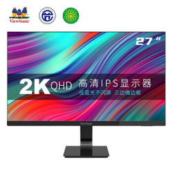 ViewSonic 优派 VX2778-2K-HD-2 27"QHD三边微边框IPS 滤蓝光不闪屏HDMI/DP显示器