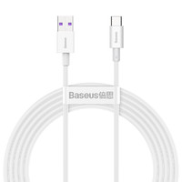 BASEUS 倍思 优胜系列 Type-C 66W 数据线 TPE 2m 白色