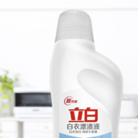 Liby 立白 白衣漂渍液 1kg 白兰花香