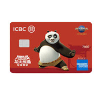 ICBC 工商银行 北京环球度假区系列 驯龙高手版 信用卡金卡