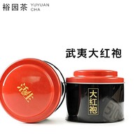 裕园 茶 乌龙茶 时尚清香大红袍罐装70g