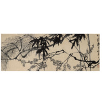 中国嘉德 齐白石《岁寒之友》43.5×116.5cm 1941 水墨纸本 镜心 Lot333