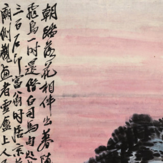 中国嘉德 齐白石《夕阳晚归图》95.5×30cm 设色纸本 立轴 Lot336