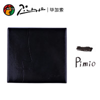 Pimio 毕加索 pimio） 毕加索墨囊墨胆 墨水囊墨水胆 钢笔墨囊墨胆 墨水芯 钢笔专用 纯黑色墨囊5支装