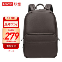 ThinkPad 思考本 联想(Lenovo) 精品商务背包双肩电脑包 14英寸或15英寸男士女士皮质书包苹果笔记本包  棕色